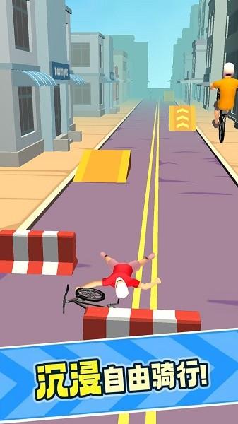 单车小能手手游最新版