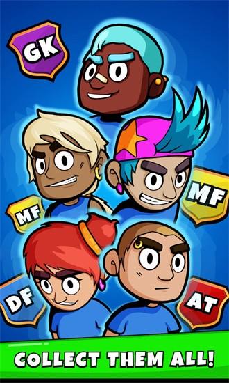 足球街头大师安装最新版