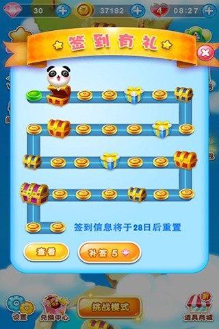 琪琪消消乐HD手游