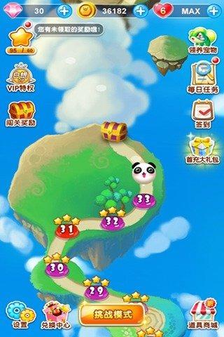 琪琪消消乐HD手游