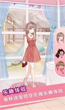 公主换装游戏秀游戏