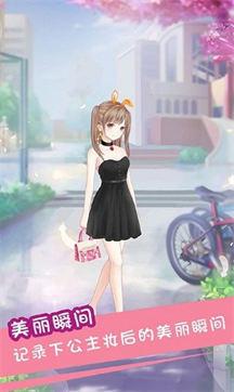 公主换装游戏秀游戏