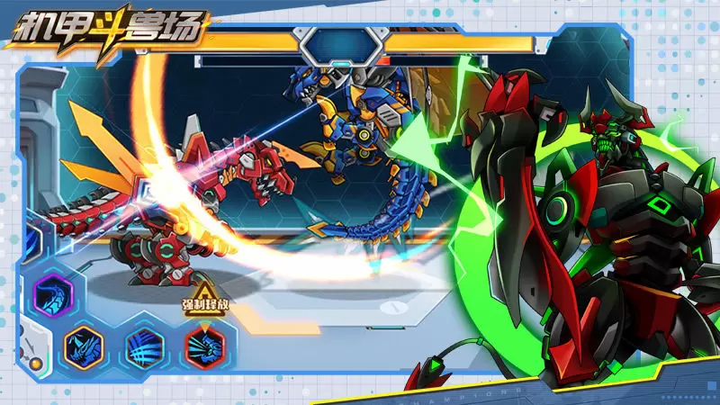 机甲斗兽场免费获得全部机甲