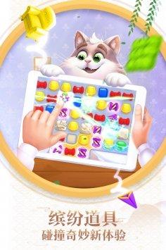 梦幻家园正版最新