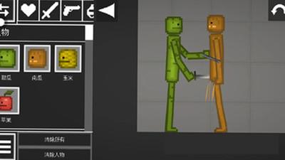 粉末甜瓜游乐场