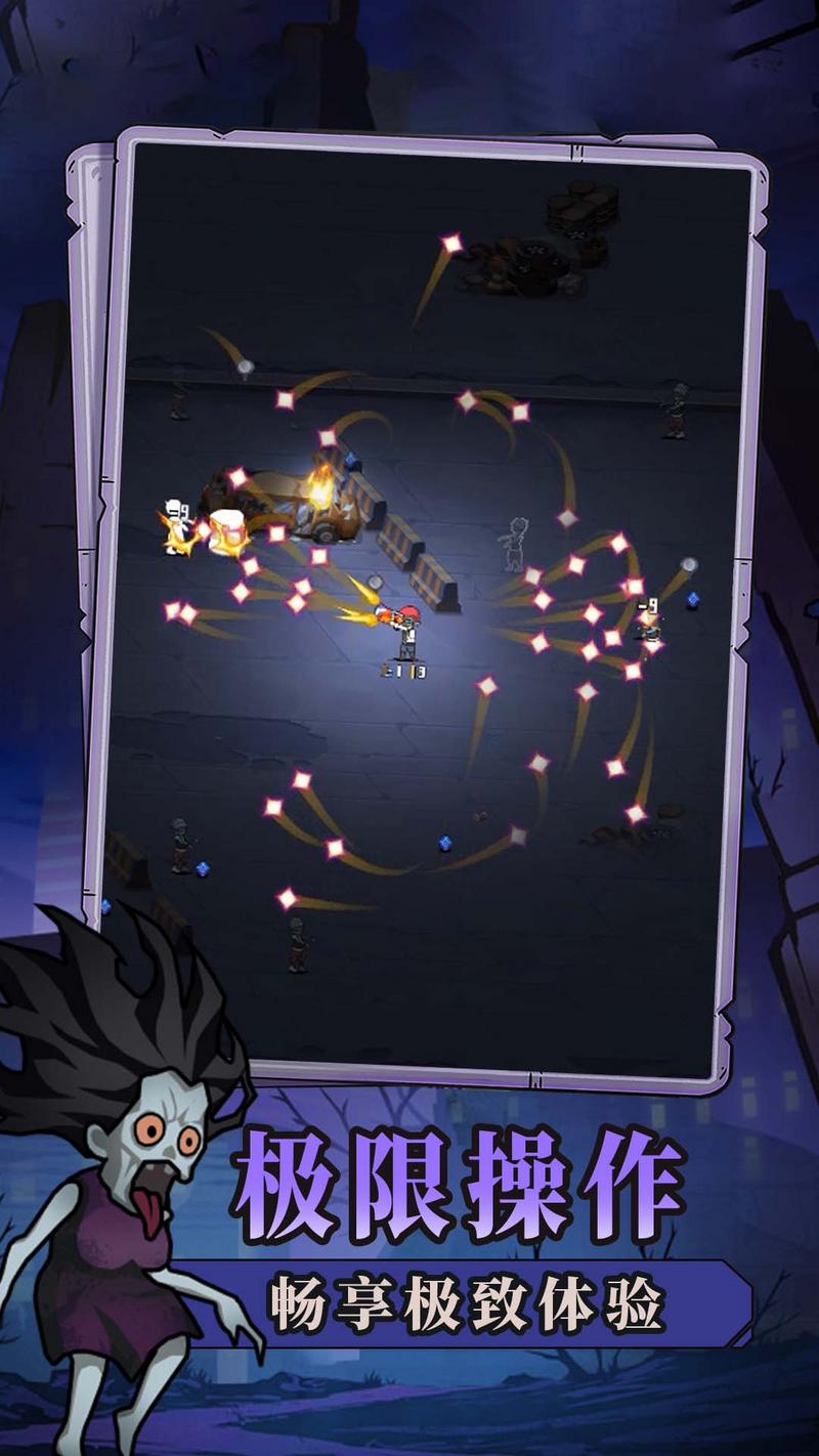 谁射击最溜手游