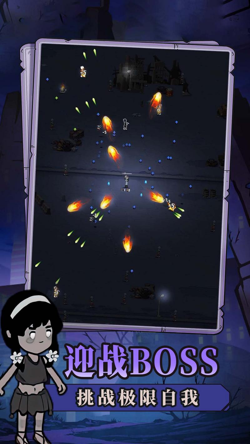 谁射击最溜手游