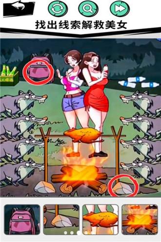 拯救小老妹儿手游