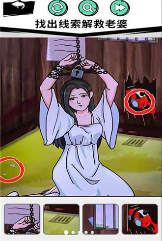 拯救小老妹儿手游