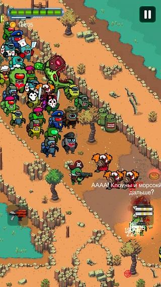 太空僵尸射手游戏安卓版