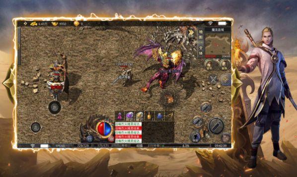 茄子传奇游戏安卓版