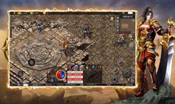 茄子传奇游戏安卓版