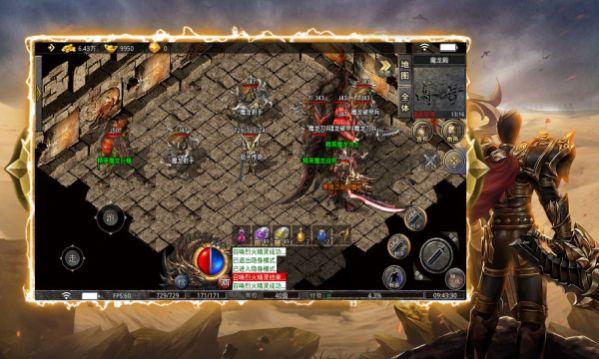 茄子传奇游戏安卓版