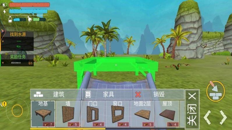 荒岛流浪记游戏安卓版