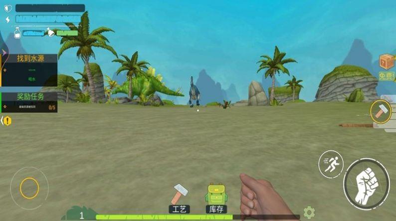 荒岛流浪记游戏安卓版