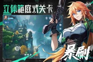 晶核微信登录版本