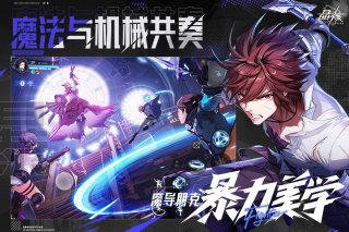 晶核微信登录版本