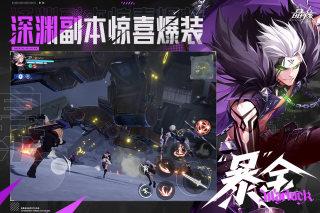 晶核微信登录版本