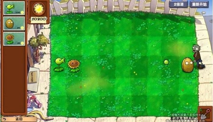 植物大战僵尸冒险时光