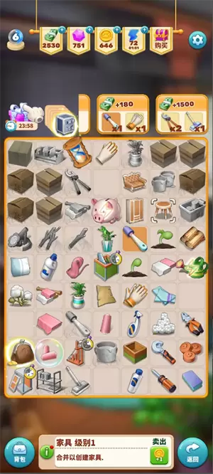 合并与装修游戏