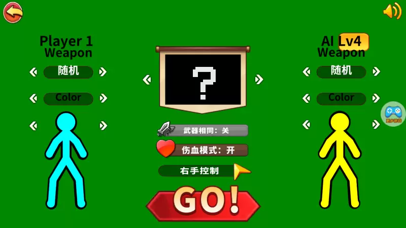 超神火柴人对决