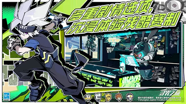 寻光之旅正版手游