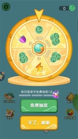 召唤神龙游戏手机版