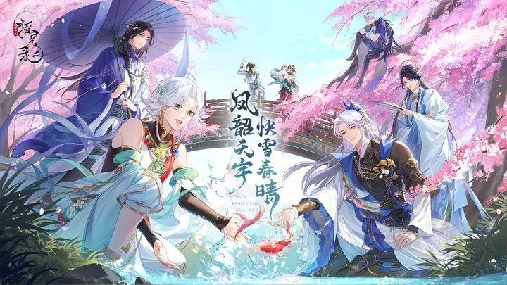 摇光录乱世公主免费