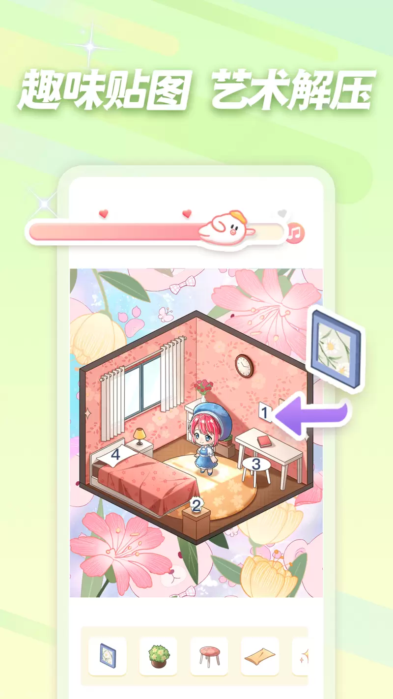 趣贴图小游戏免费版