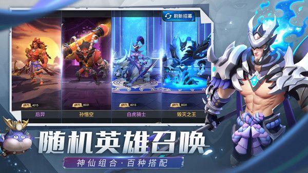 塔塔英雄安卓版