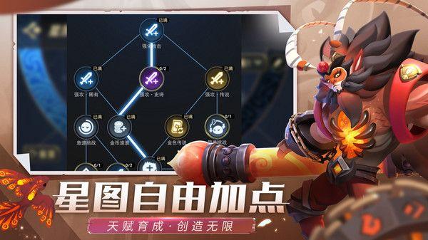 塔塔英雄安卓版