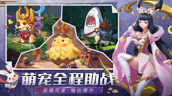 塔塔英雄安卓版