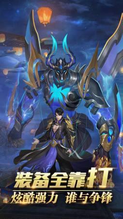 地藏降魔录手游