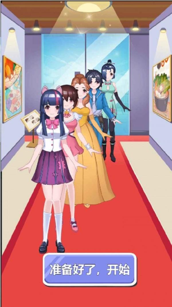 我的超级厨师游戏安卓版