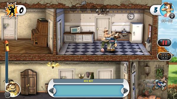 整蛊邻居地狱归来