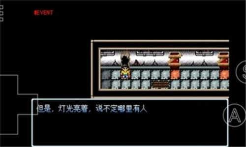 野比大雄的涅槃中文版