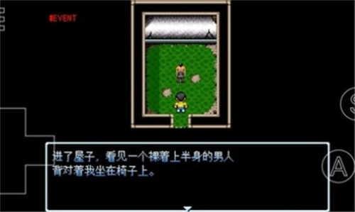 野比大雄的涅槃中文版