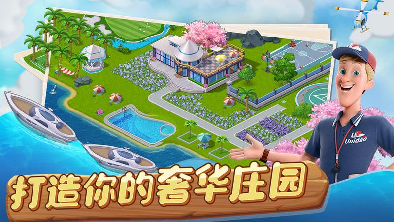 蔬菜庄园红包版