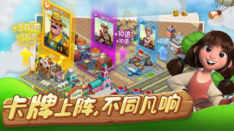 蔬菜庄园红包版