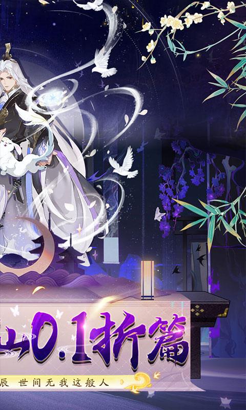 天剑诀凡人修仙