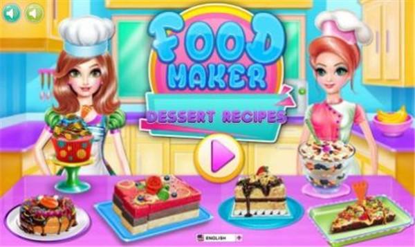 美食制作甜点食谱手游