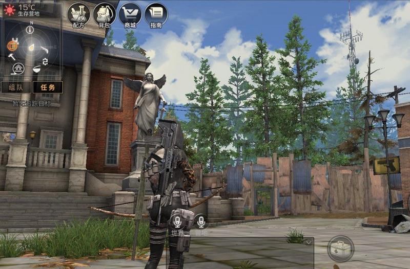 明日之后网易版正版