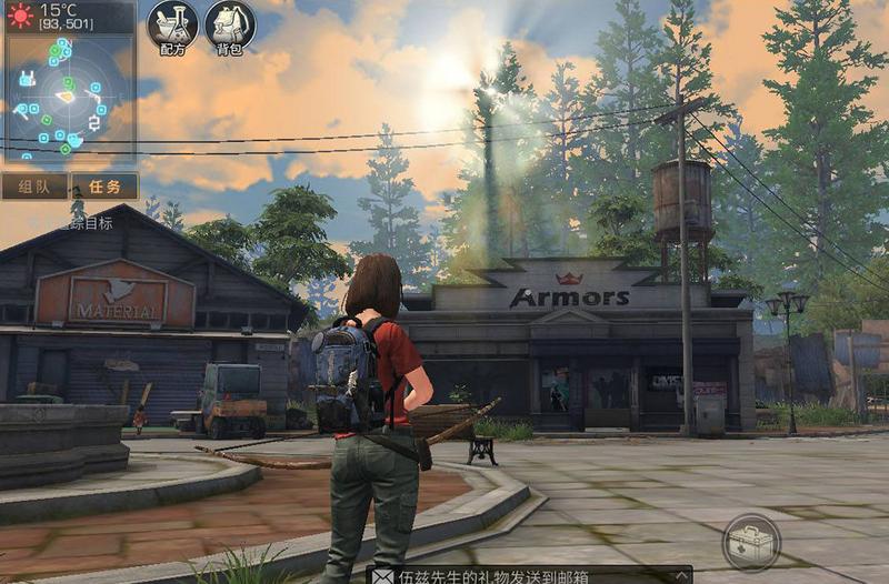 明日之后网易版正版