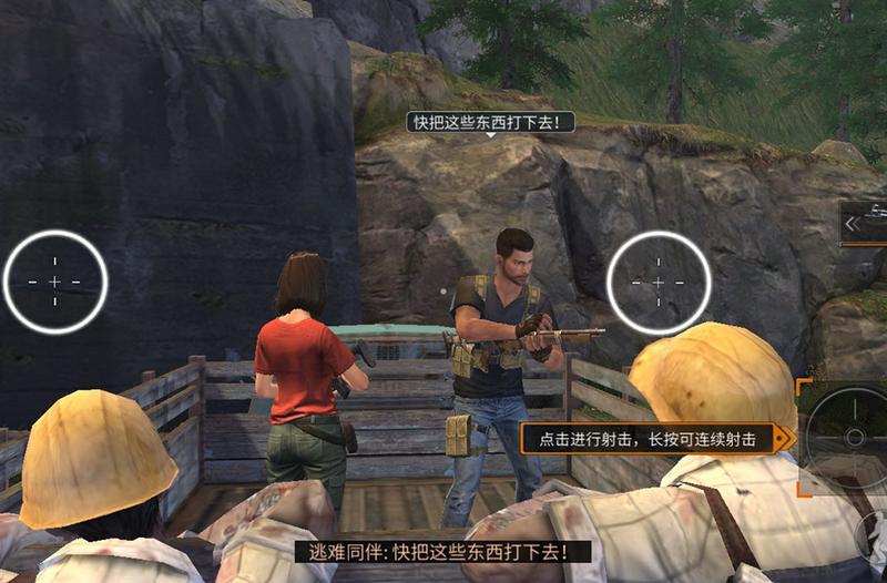 明日之后网易版正版