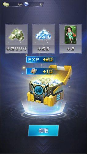 水煮篮球九游最新版