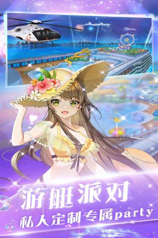 心舞外服版正版