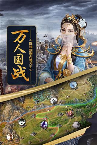 攻城掠地无限金币单机版最新版