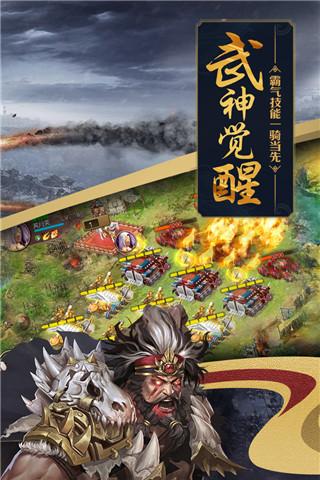 攻城掠地无限金币单机版最新版