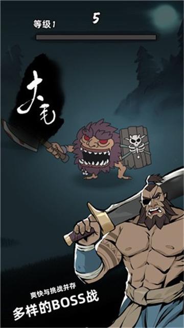 大侠你的剑掉了