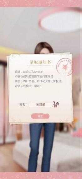 暖暖的新家游戏